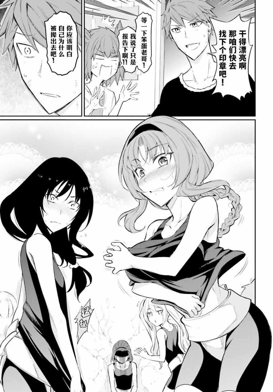 第91话