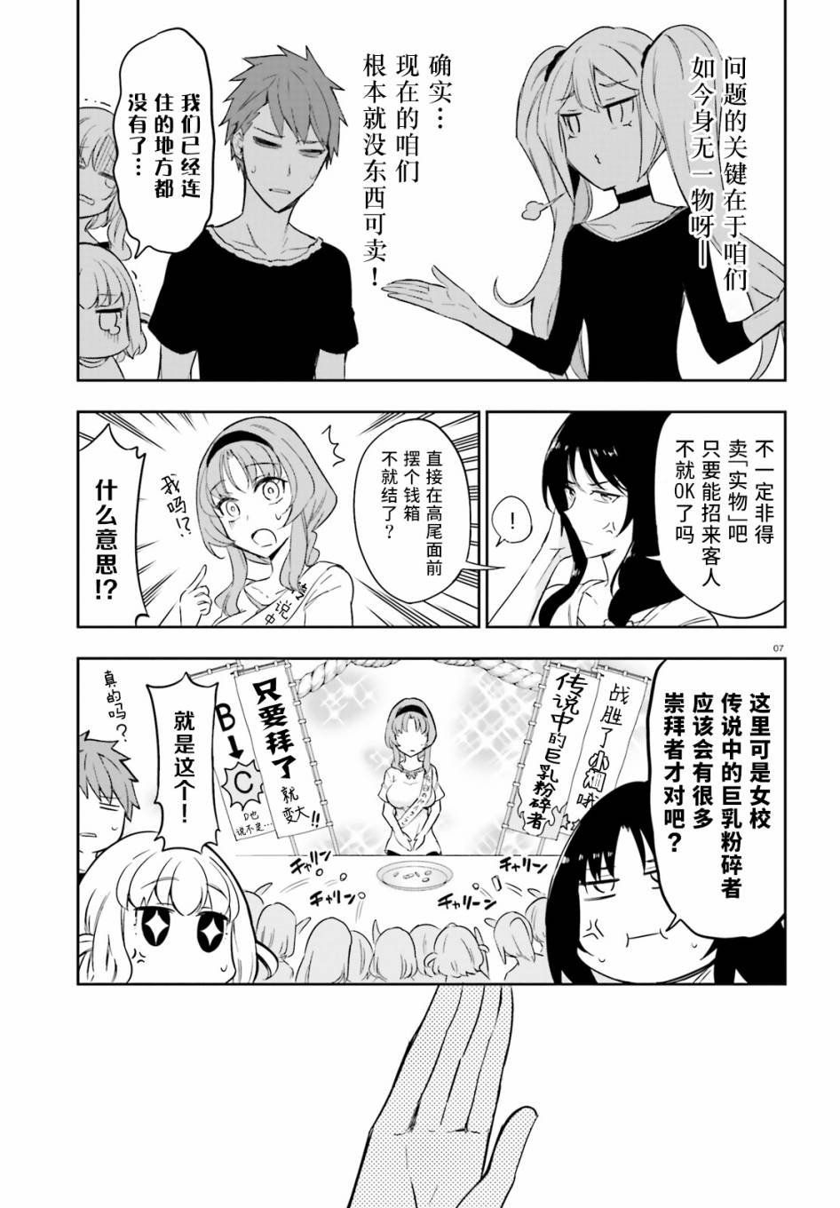 第92话