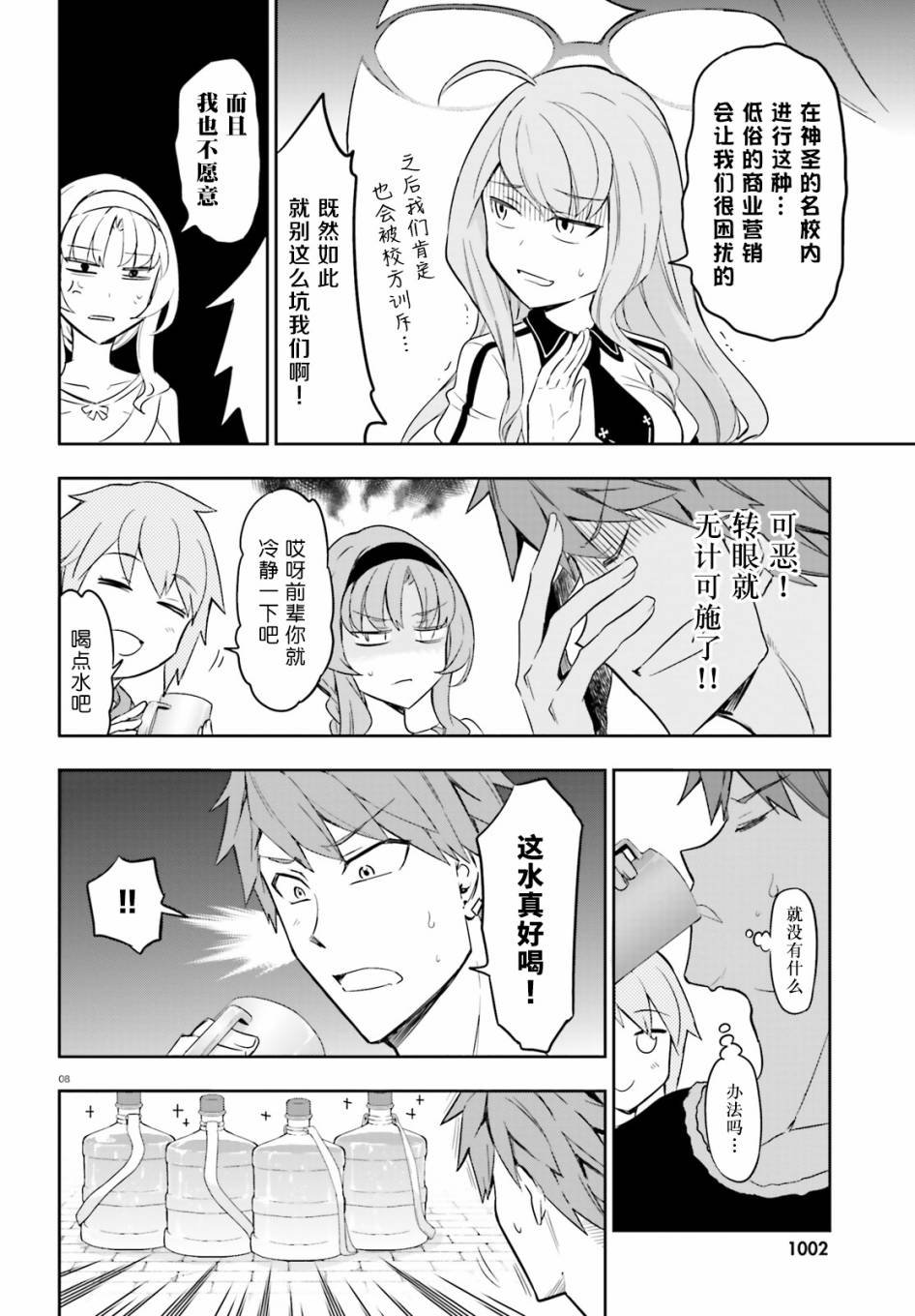 第92话