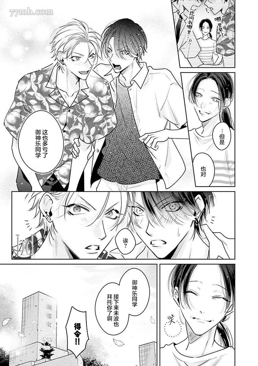 第10话