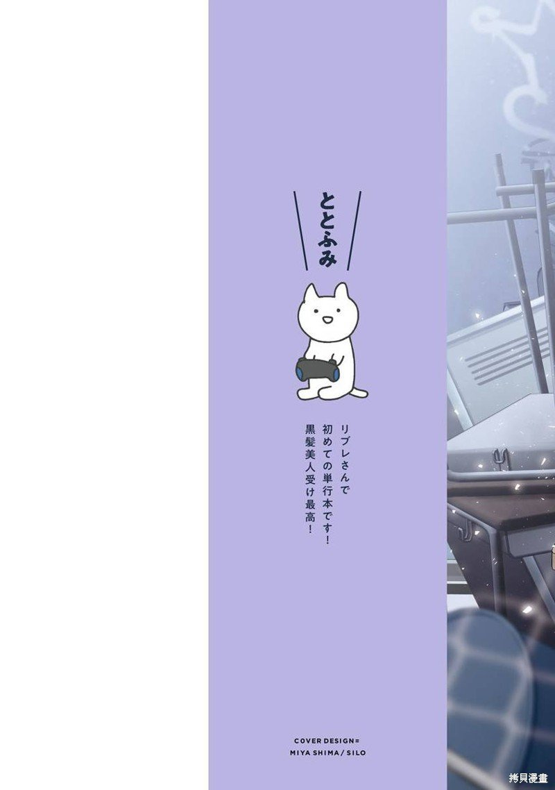 番外