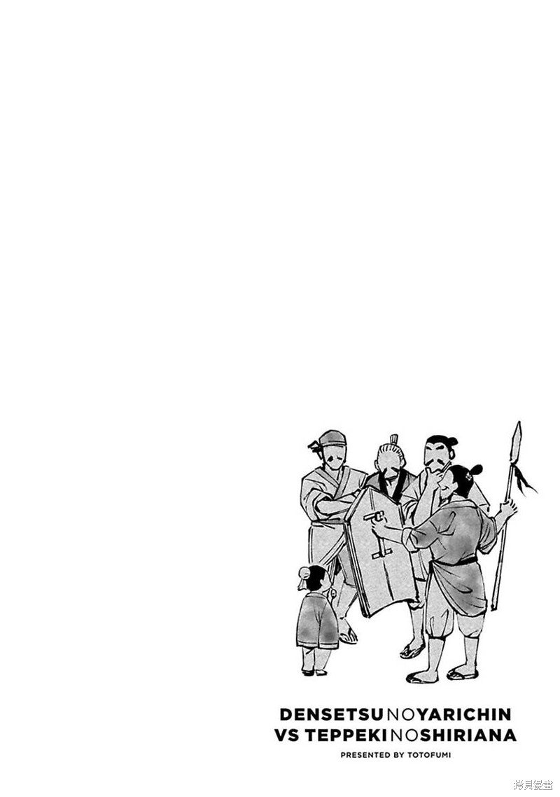 番外