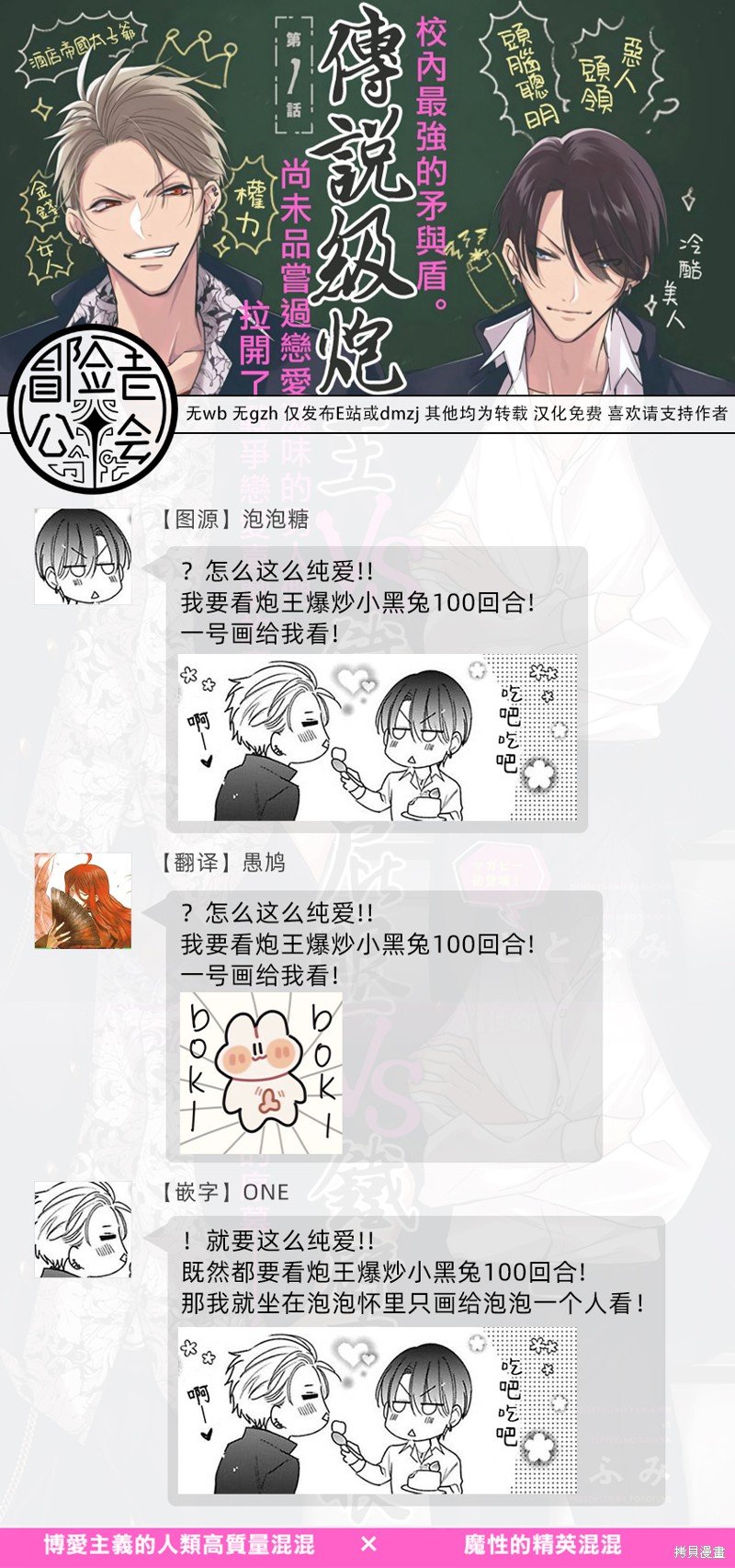 番外