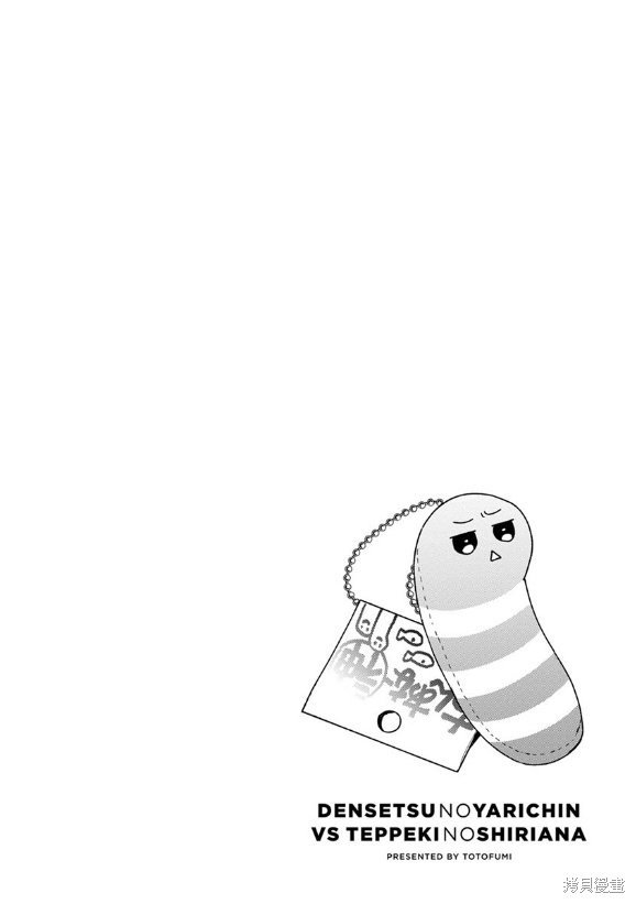 加笔