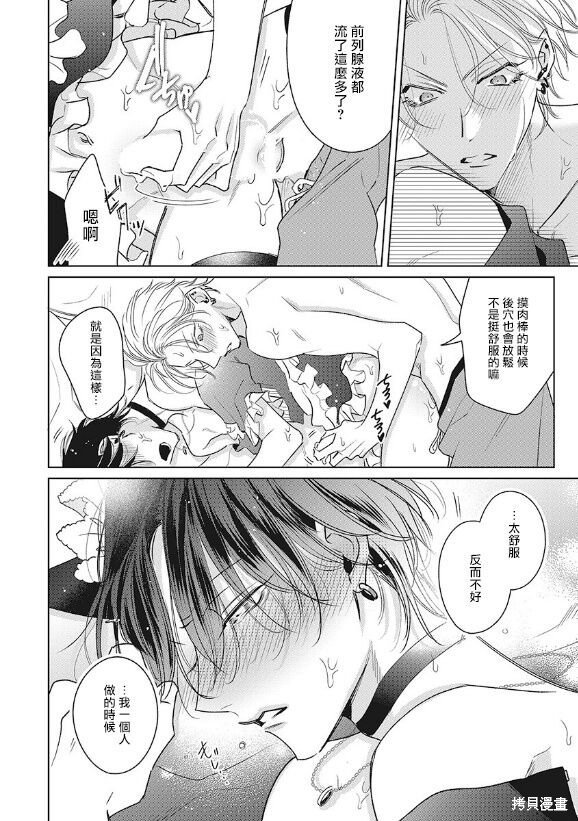 加笔