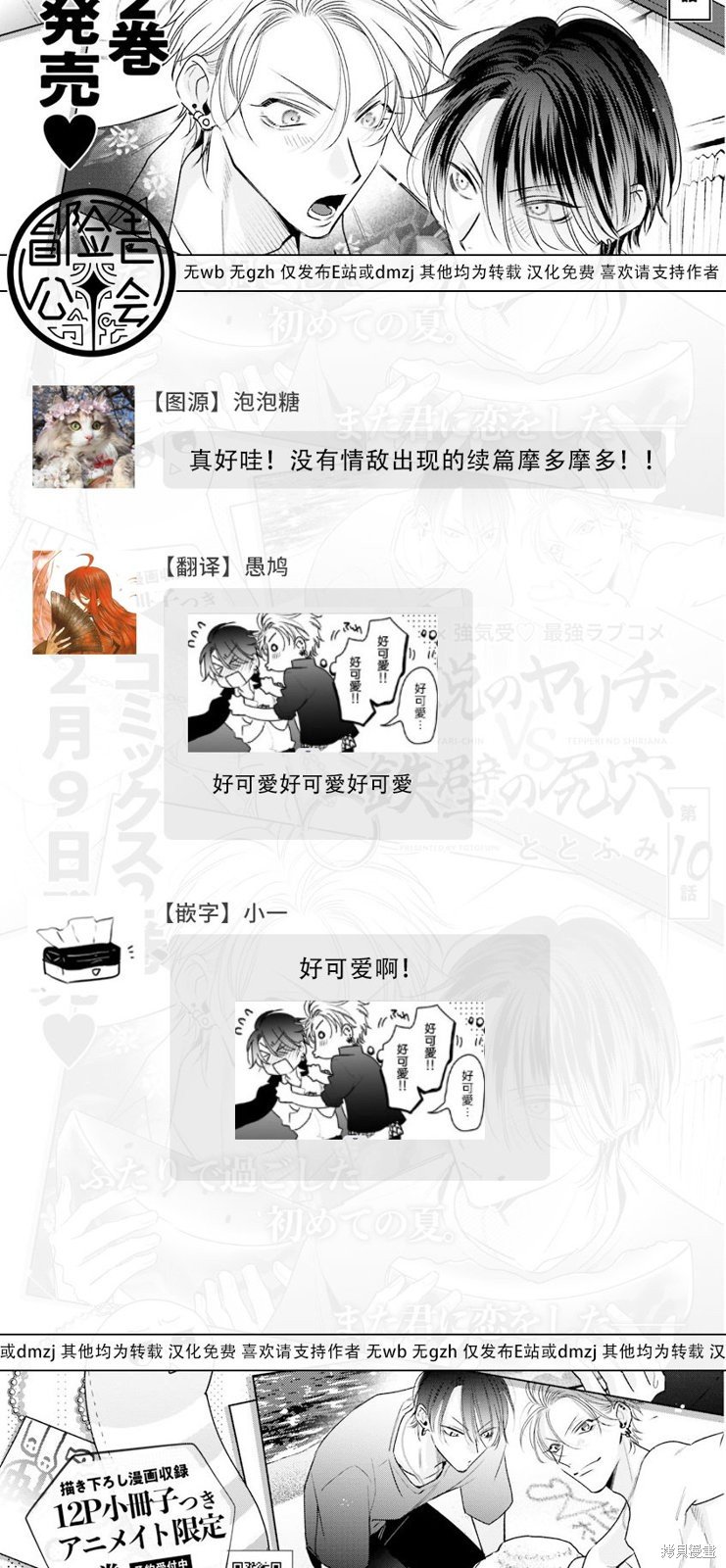 加笔