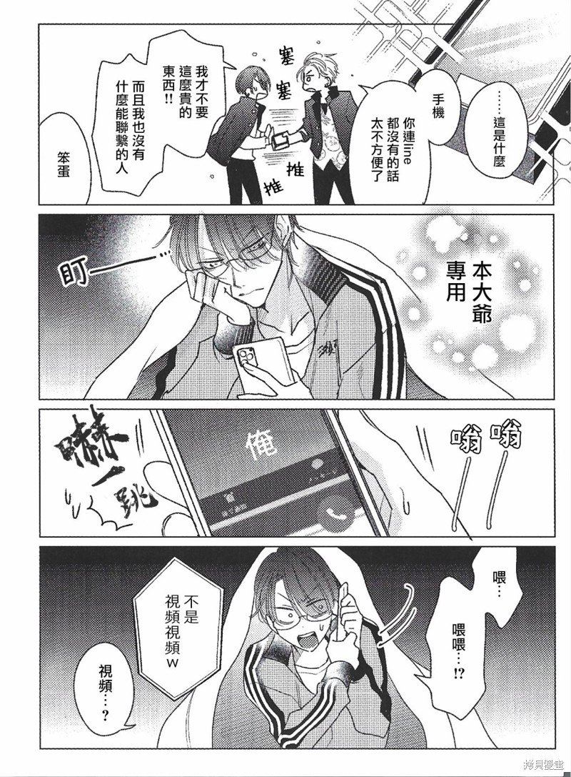 折页