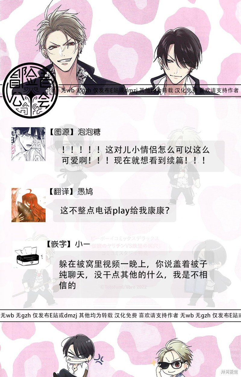 折页
