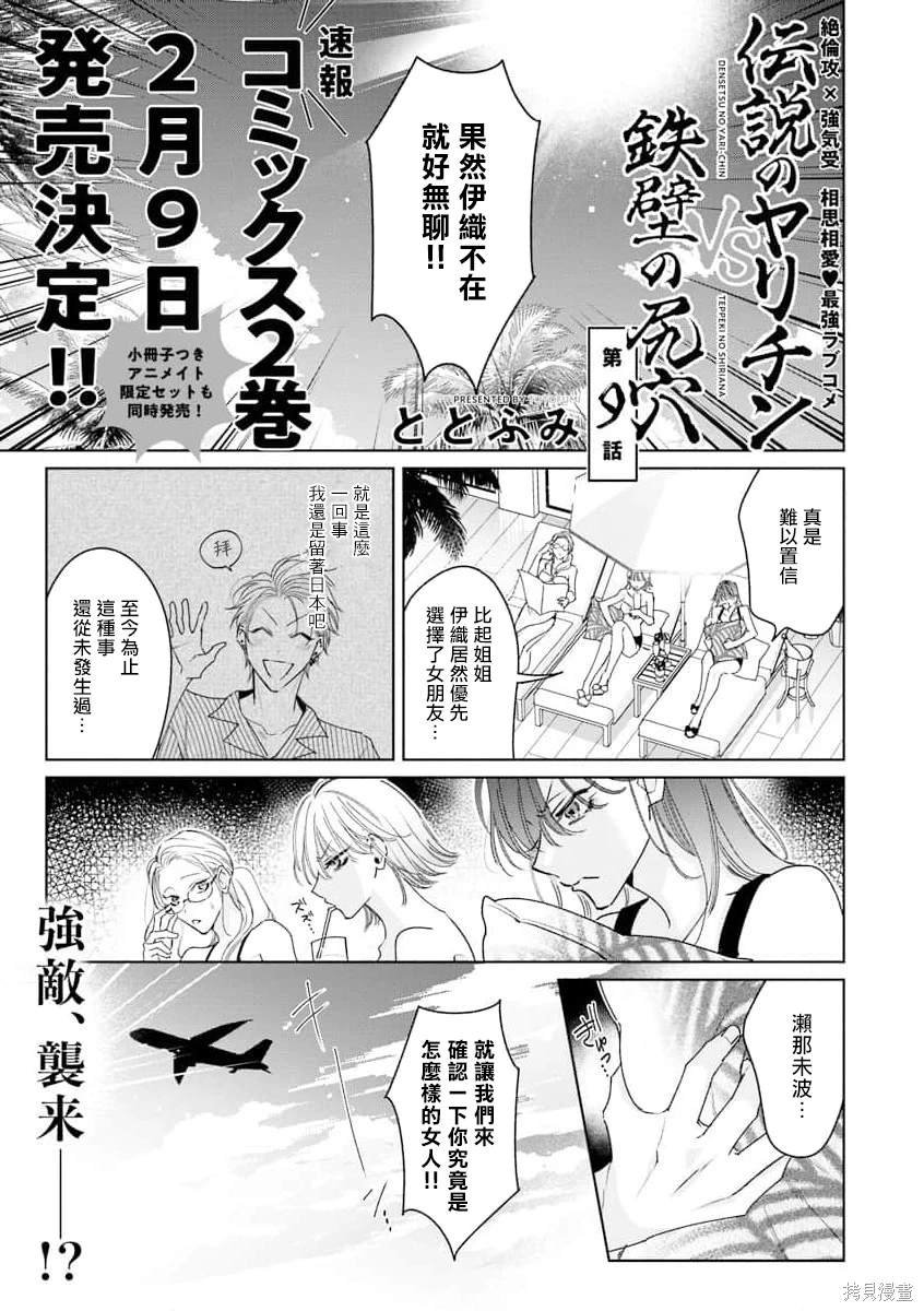 恋人篇04