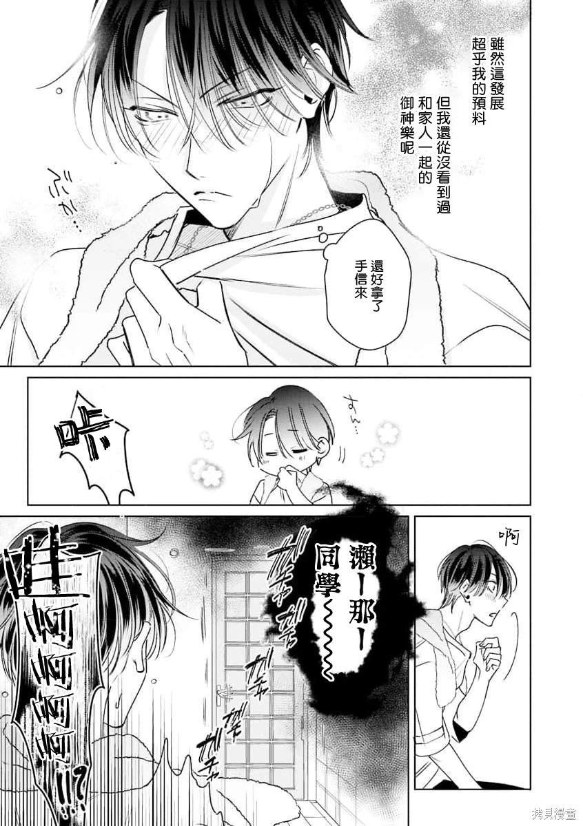 恋人篇04