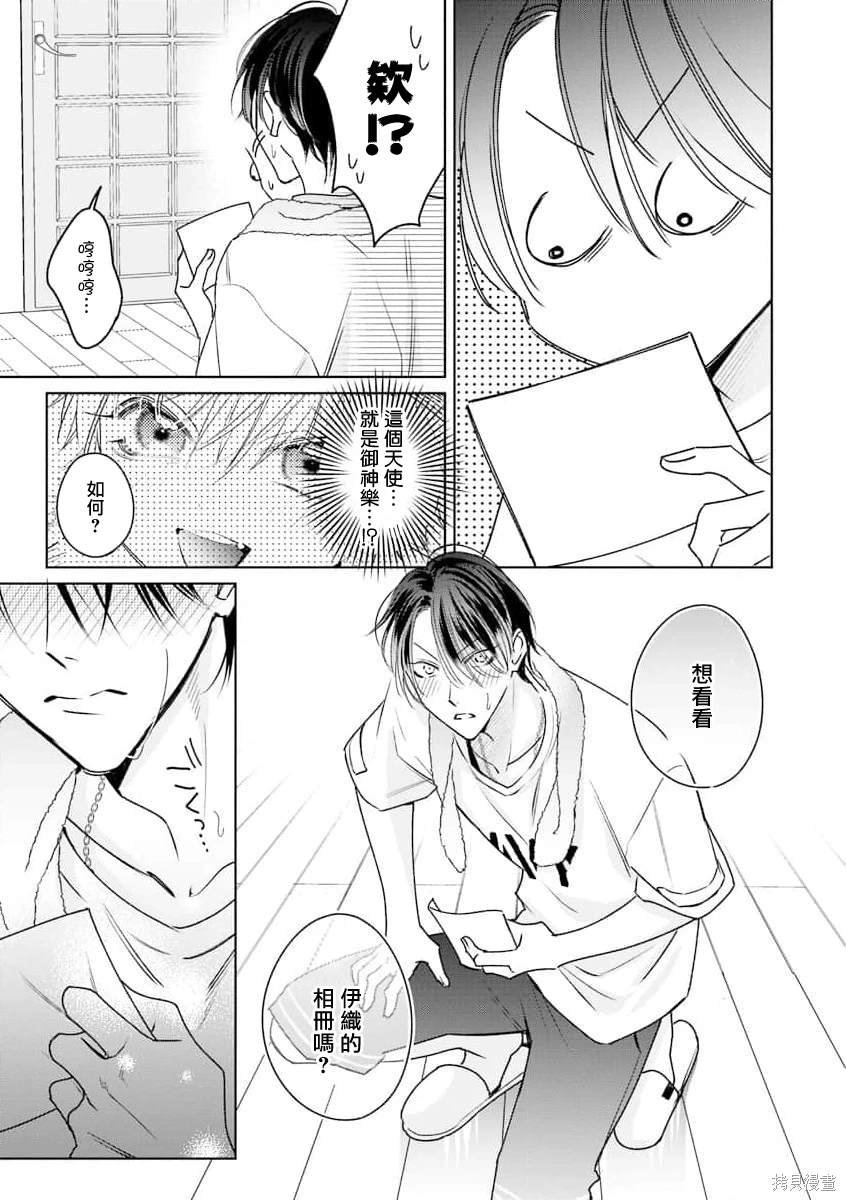 恋人篇04