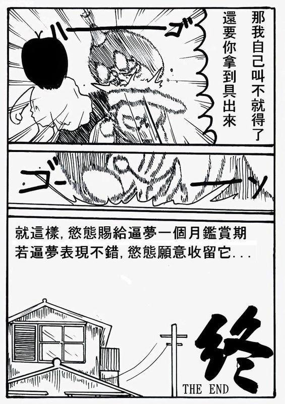 第01话