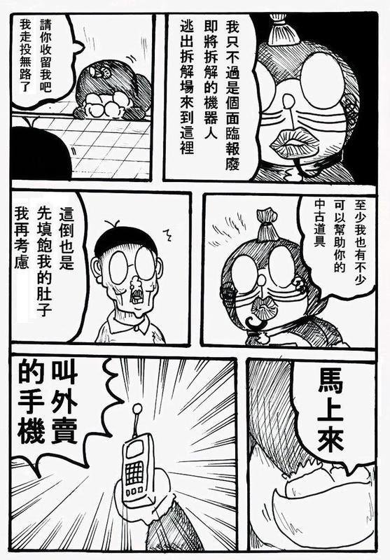 第01话