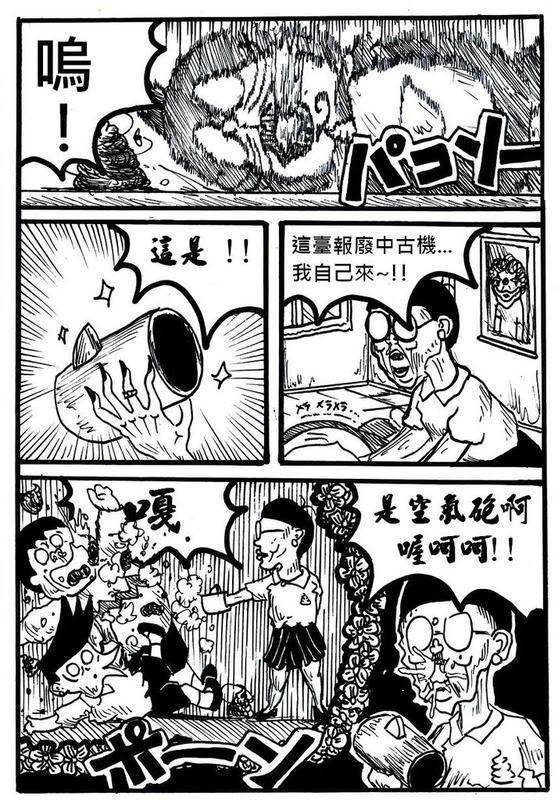 第02话