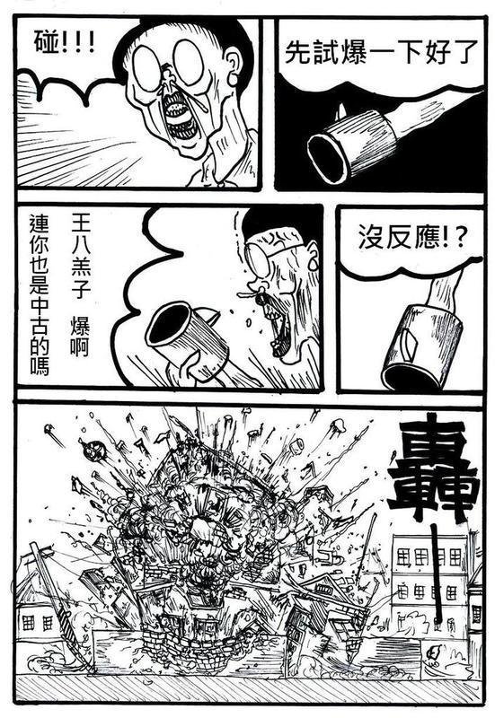 第02话