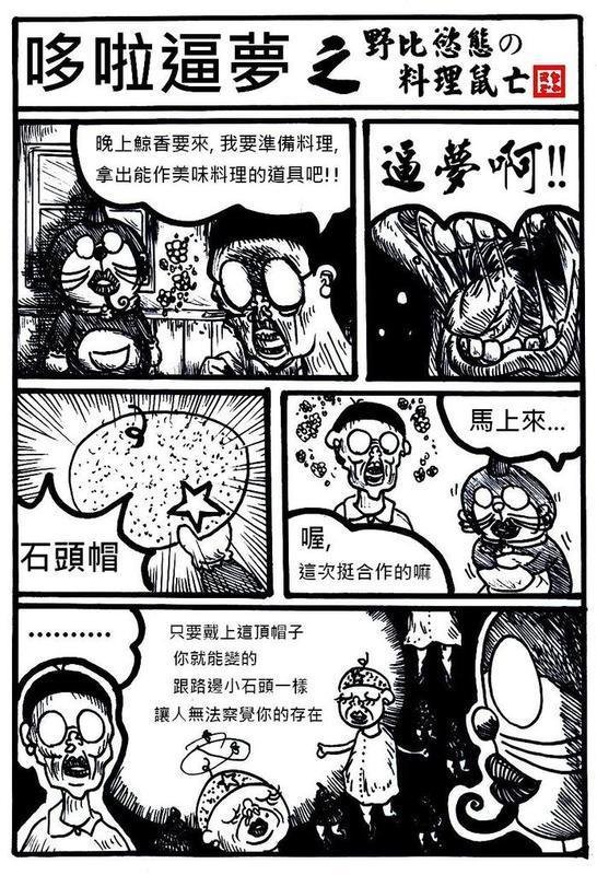 第03话