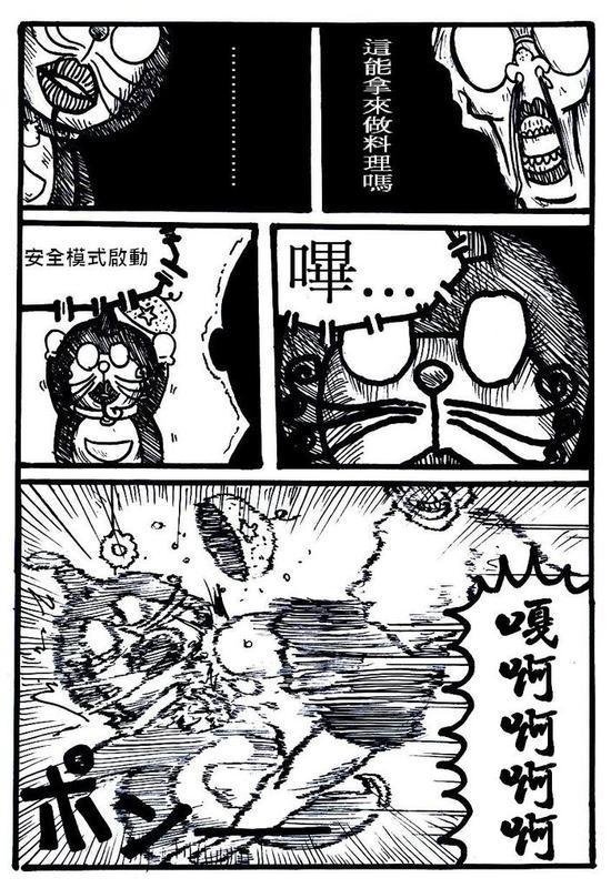 第03话