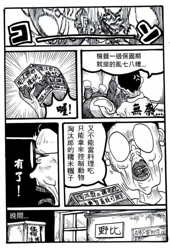 第03话