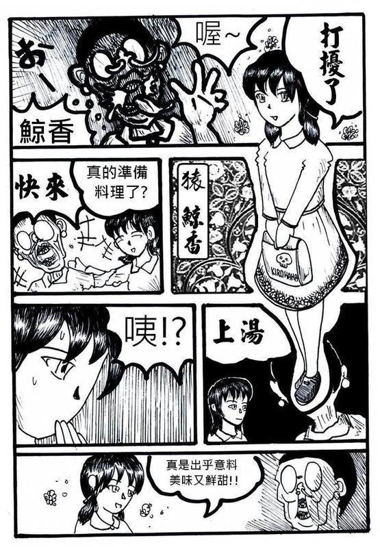 第03话