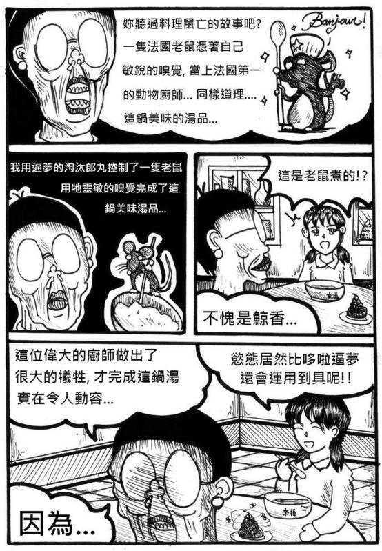 第03话