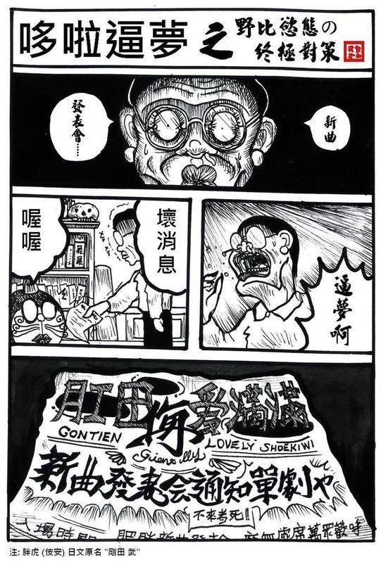 第04话