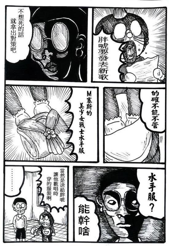 第04话