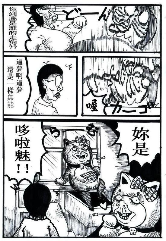 第04话
