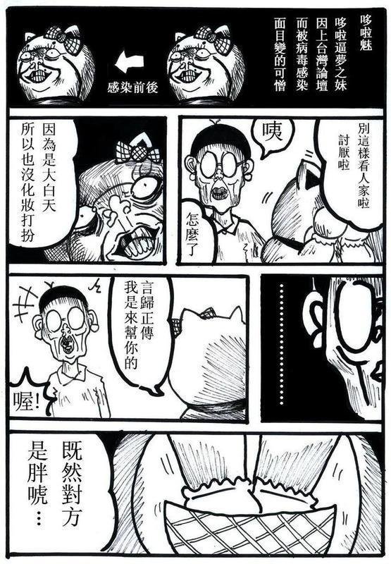 第04话