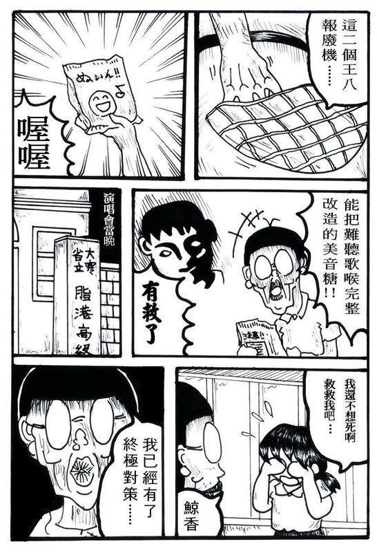 第04话