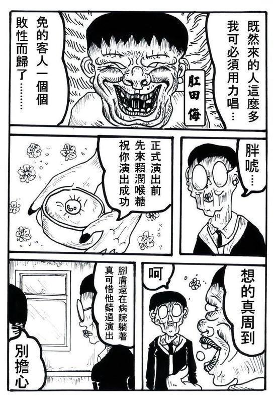 第04话