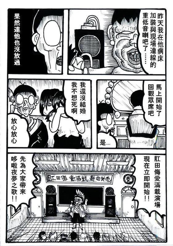 第04话