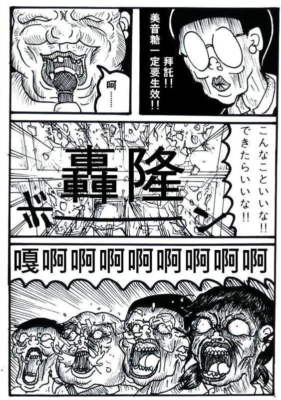 第04话