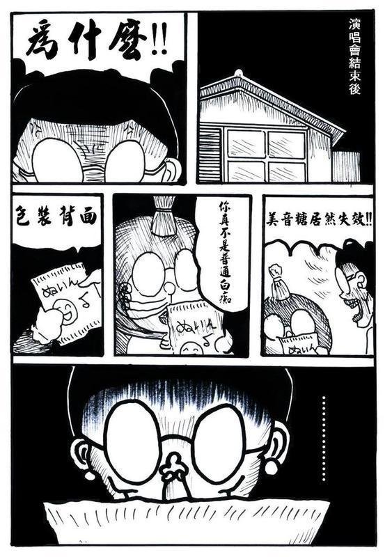 第04话