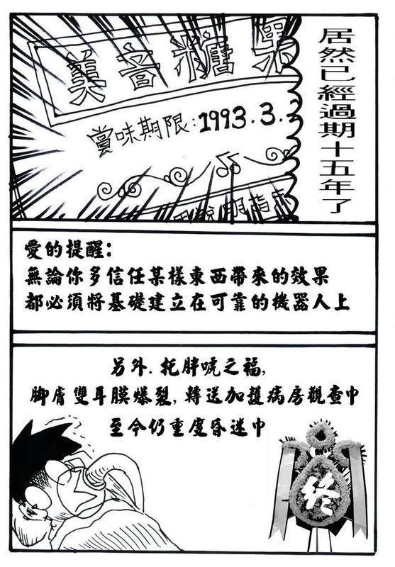 第04话