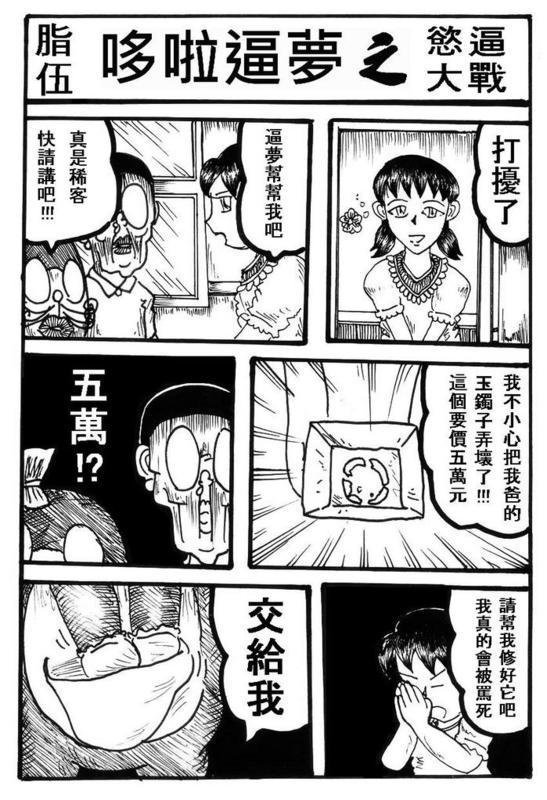 第05话
