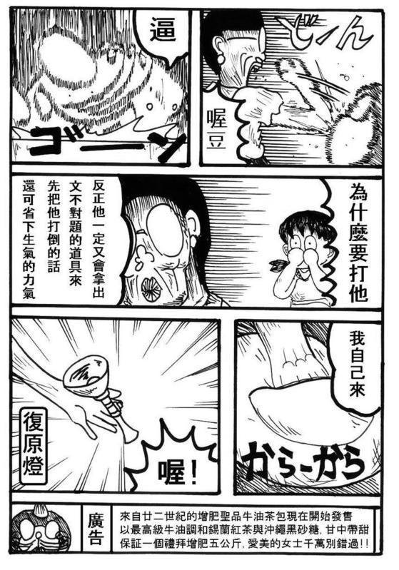 第05话