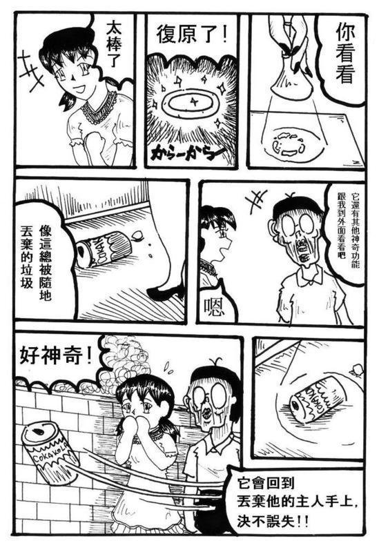 第05话