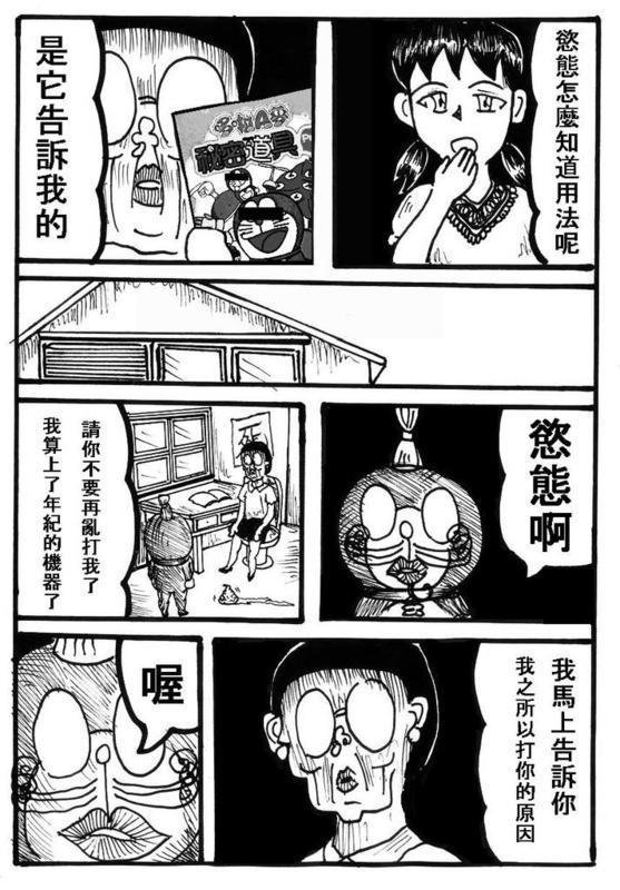 第05话