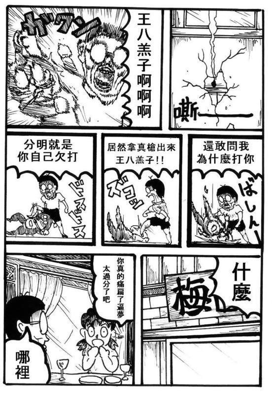 第05话