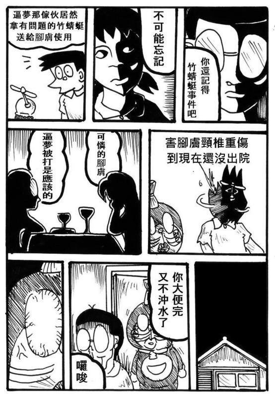 第05话