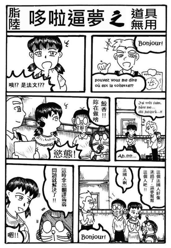 第06话