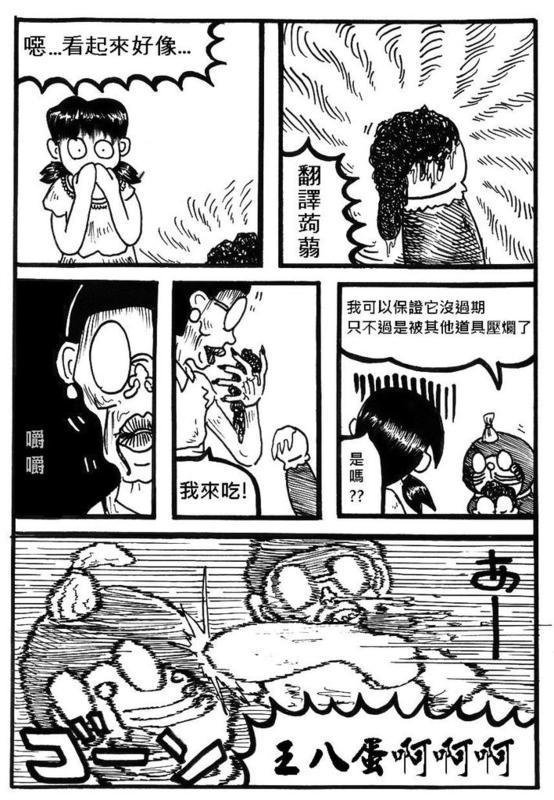 第06话