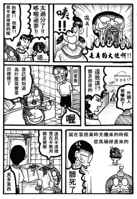 第06话