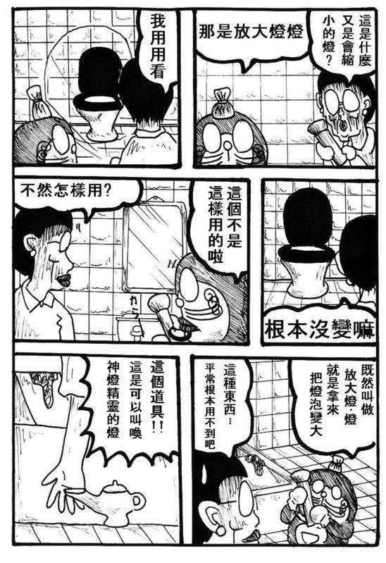 第06话