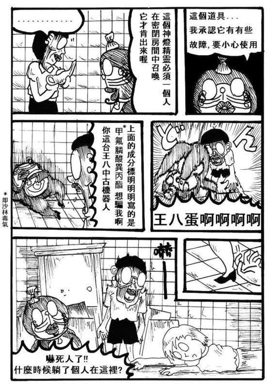 第06话