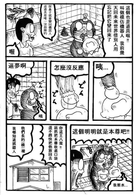 第06话