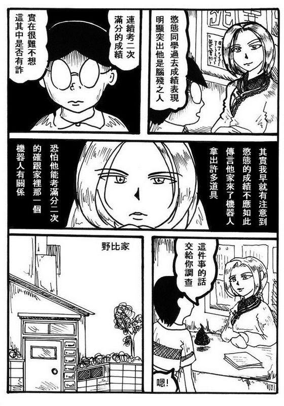 第07话
