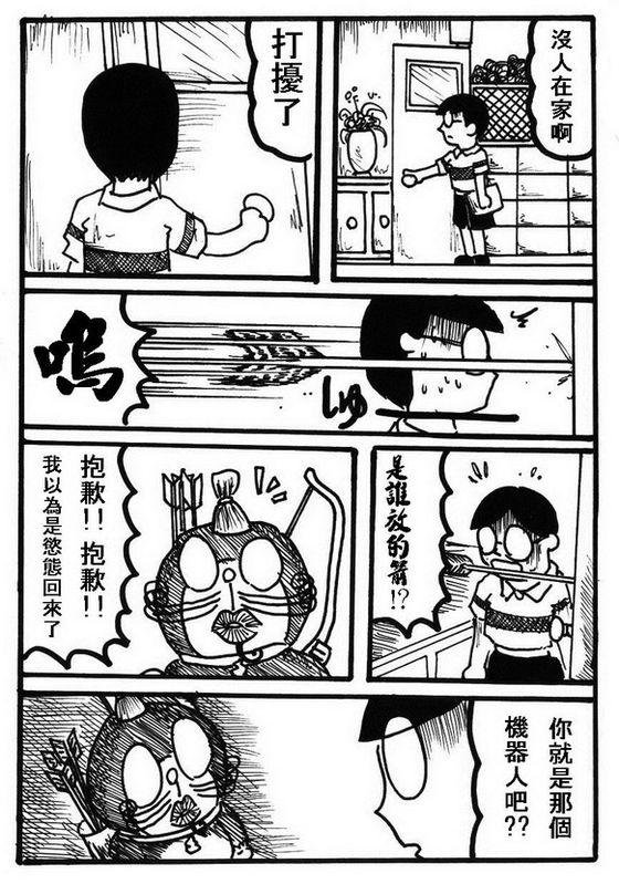 第07话