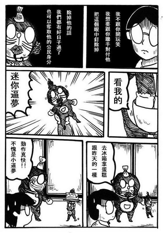 第07话