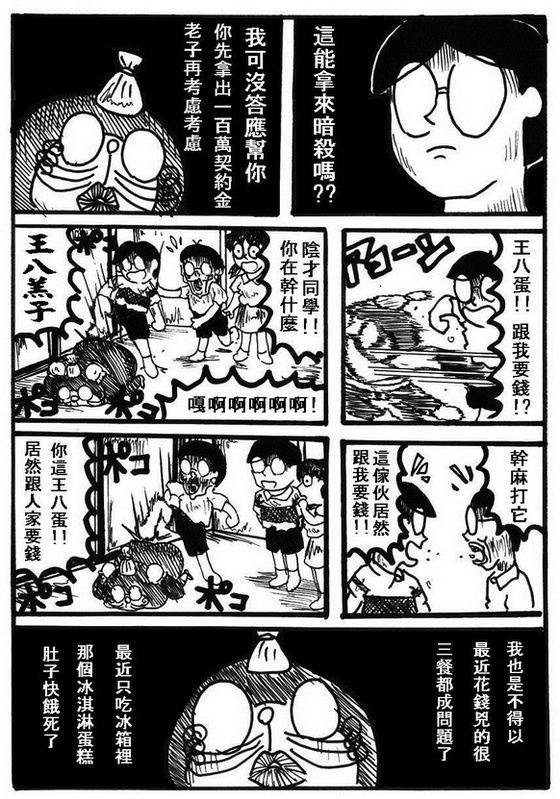 第07话